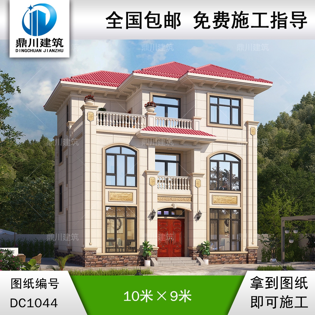 三層歐式帶露臺別墅施工圖紙及外觀效果圖_農(nóng)村自建別墅設計,鼎川建筑