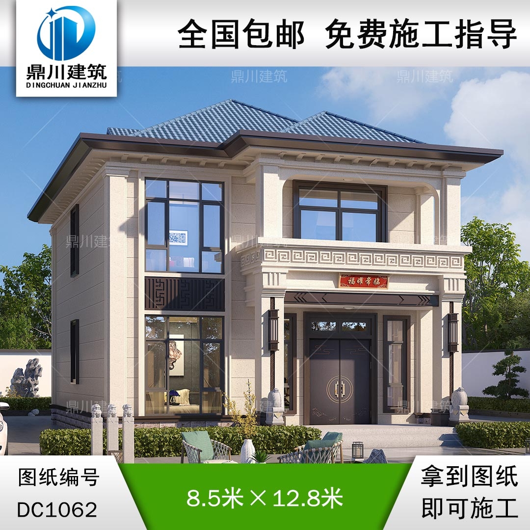 新中式二層小戶型別墅圖紙及效果圖_農(nóng)村自建別墅設(shè)計(jì),鼎川建筑