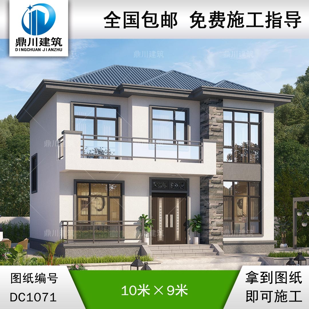 新農(nóng)村二層簡約別墅圖紙及外觀效果圖_農(nóng)村自建別墅設計,鼎川建筑