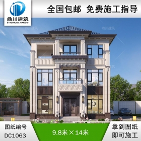 新中式三層別墅設(shè)計圖紙及外觀效果圖_新農(nóng)村自建別墅設(shè)計,鼎川建筑