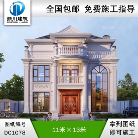三層復式帶旋轉(zhuǎn)樓梯別墅圖紙及效果圖_農(nóng)村自建別墅設(shè)計,鼎川建筑