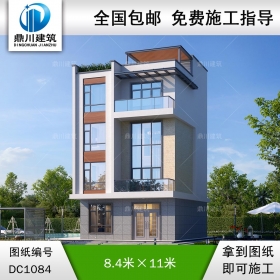 現(xiàn)代四層帶商鋪別墅圖紙及效果圖_新農村自建別墅設計,鼎川建筑