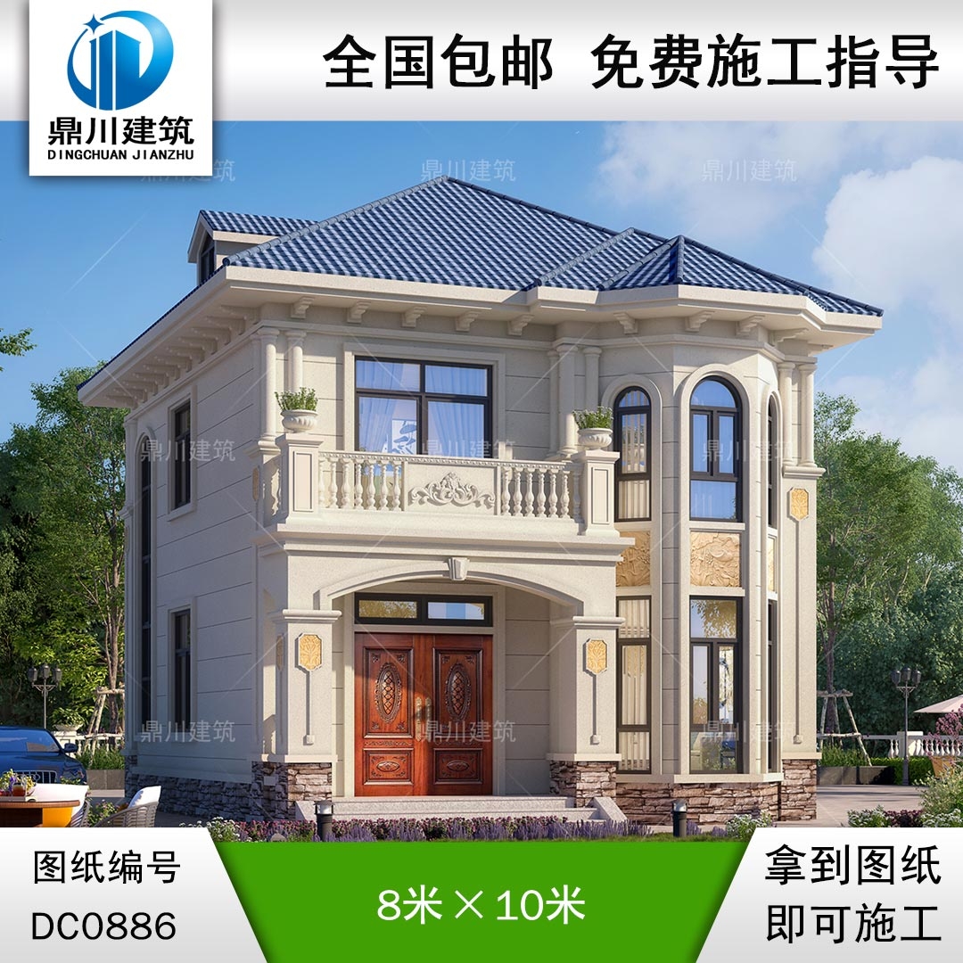 歐式二層實(shí)用小戶型別墅施工圖紙及效果圖_農(nóng)村自建房屋設(shè)計(jì),鼎川建筑
