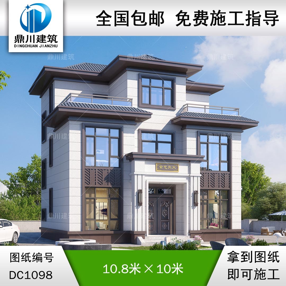 三層新中式別墅全套圖紙及效果圖_新農(nóng)村自建別墅設(shè)計,鼎川建筑