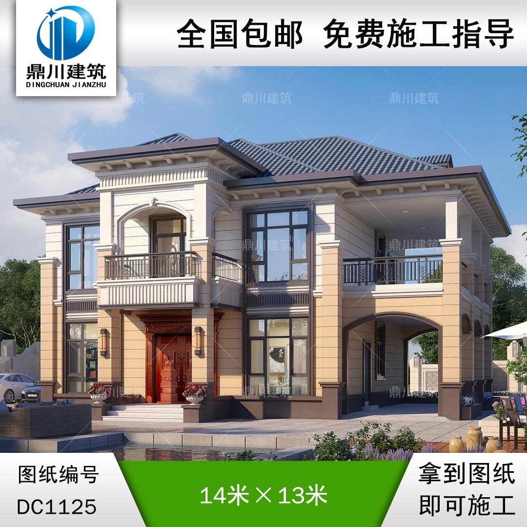 二層帶車庫(kù)別墅施工圖紙及外觀效果圖_農(nóng)村自建別墅設(shè)計(jì),鼎川建筑