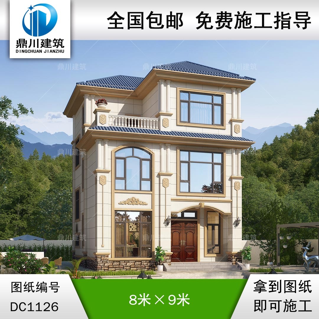 三層簡(jiǎn)歐帶露臺(tái)小戶型別墅圖紙及效果圖_農(nóng)村自建房設(shè)計(jì),鼎川建筑