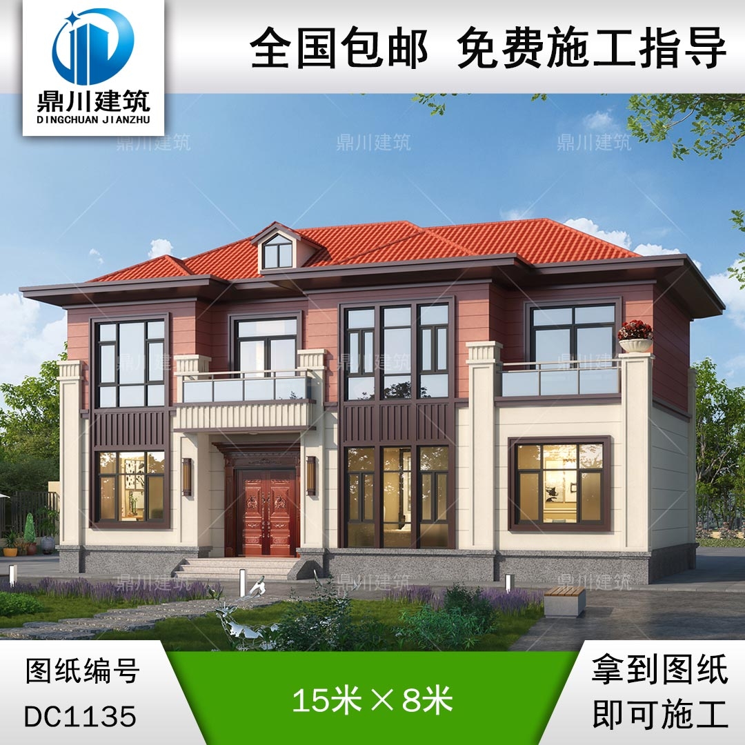 新中式二層帶露臺別墅圖紙及效果圖_新農(nóng)村自建別墅設(shè)計(jì),鼎川建筑