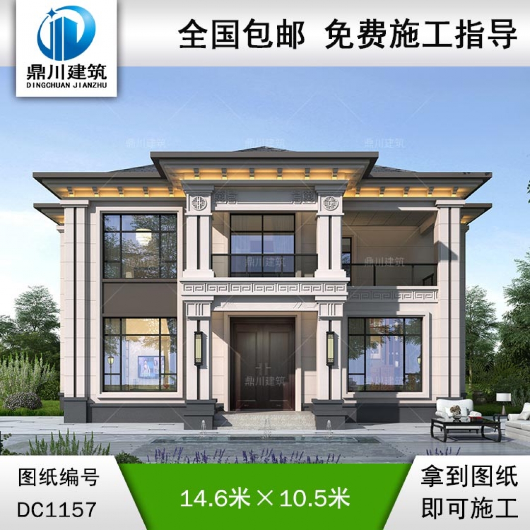 二層新中式別墅施工圖紙及效果圖_新農(nóng)村自建別墅設計,鼎川建筑