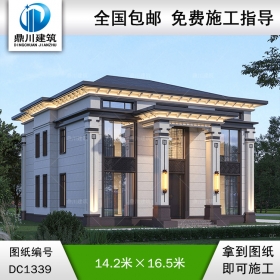 新中式二層別墅施工圖紙及效果圖_農(nóng)村自建別墅設計,鼎川建筑