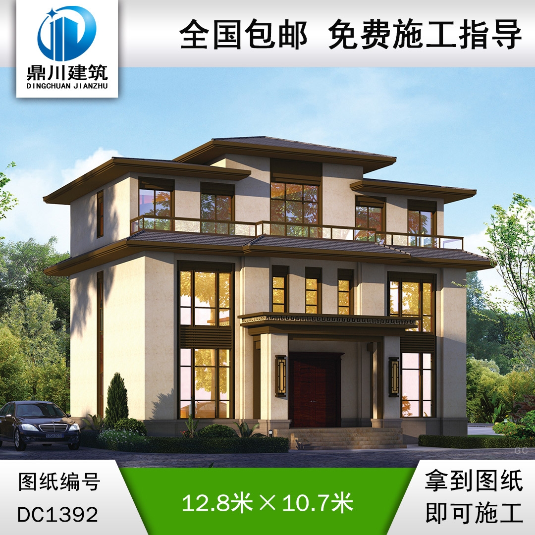 新中式三層別墅效果圖及施工圖紙_農(nóng)村自建別墅設計,鼎川建筑