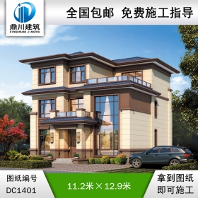 新中式三層別墅效果圖及施工圖紙_農村自建別墅設計,鼎川建筑