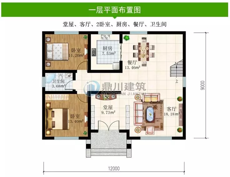 【新品】12×9 二層帶堂屋露臺(tái)經(jīng)濟(jì)型小別墅，回村建只要26萬(wàn)！