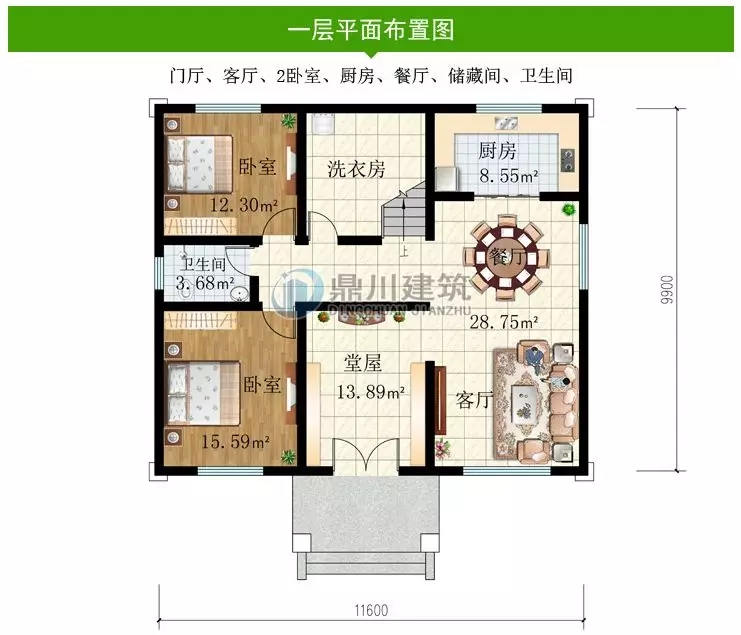【新品】11×9.9米二層鄉(xiāng)村小別墅，5室3廳+堂屋，造價經濟適合農村建