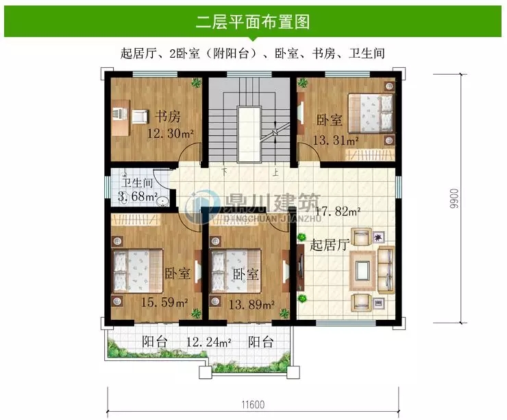 【新品】11×9.9米二層鄉(xiāng)村小別墅，5室3廳+堂屋，造價經濟適合農村建