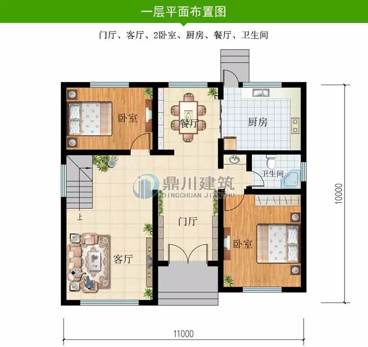 11x10米二層簡歐農(nóng)村別墅，經(jīng)濟實用性價比高！