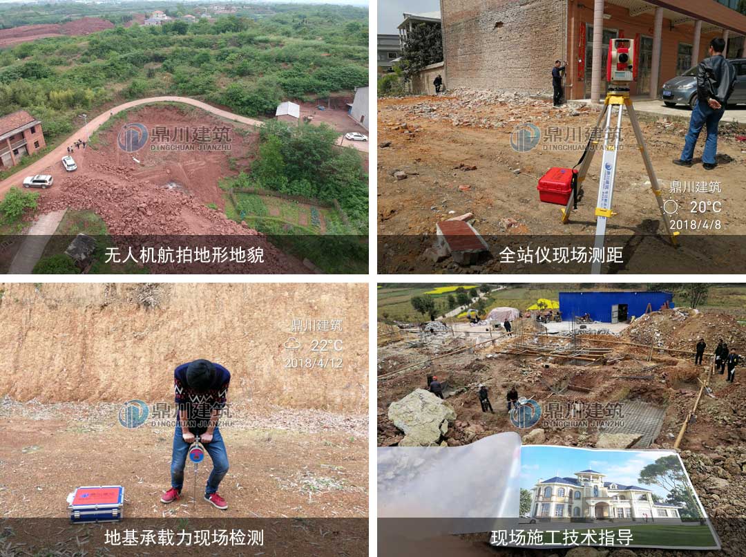 農村自建房設計