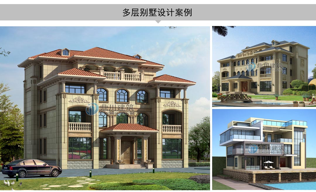 農村房子設計