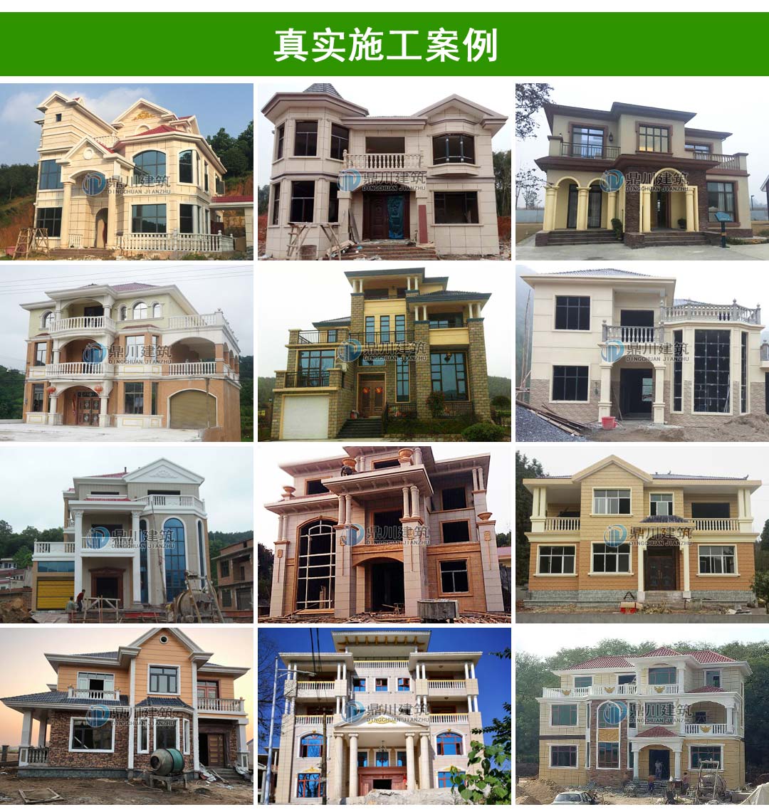 農村房子設計